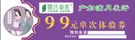 产后调养 产后恢复 产后调理