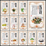 食堂文化