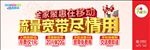 移动宽带入网