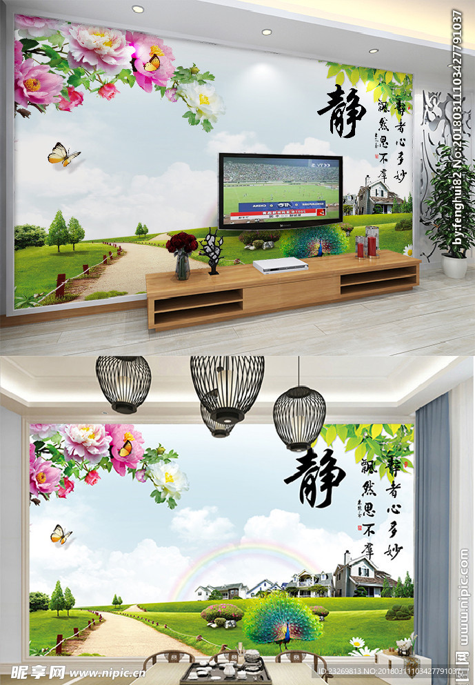 电视背景墙