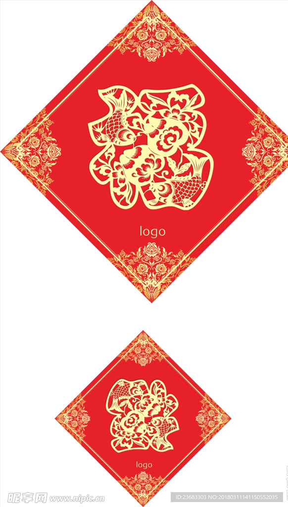 福字矢量素材