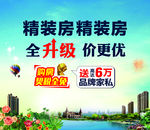 全新升级