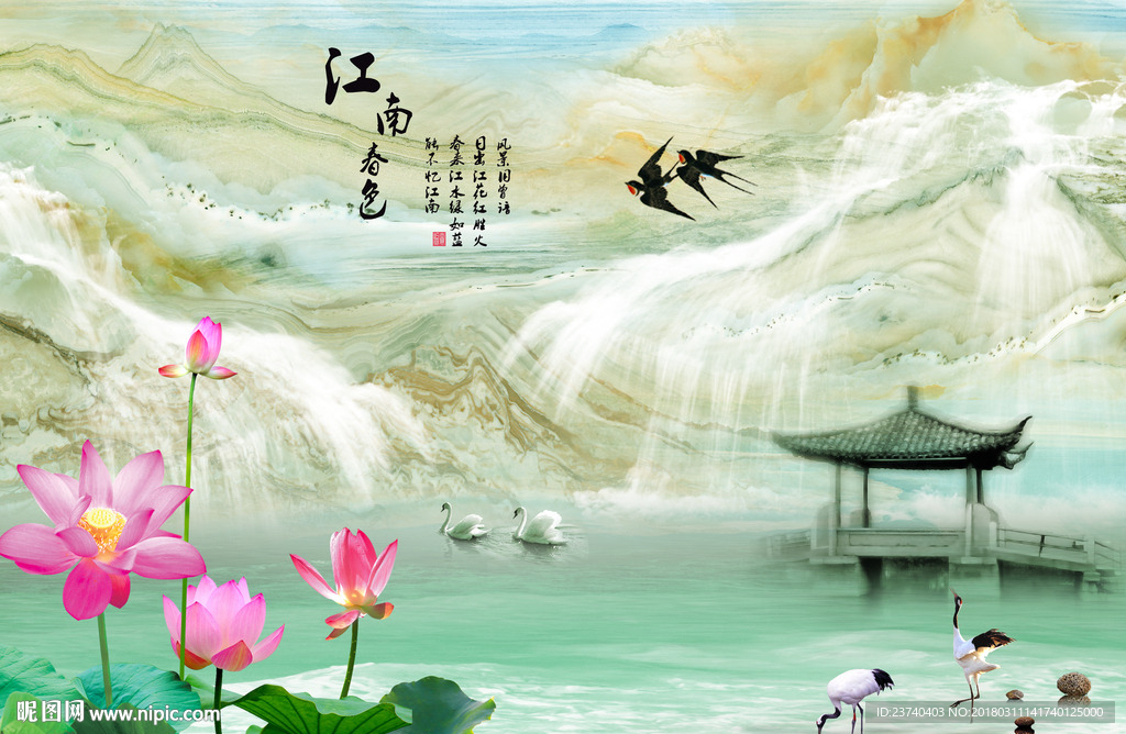 中式背景墙