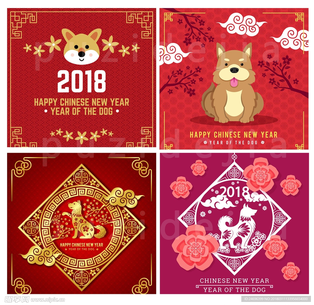 纯洁喜庆矢量模版