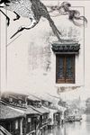 中国风背景