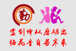 学校学习