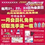 化妆品