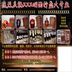 酒行