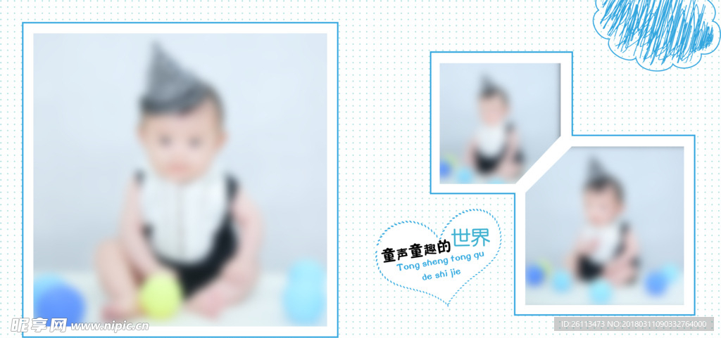 儿童 写真 摄影 模板 素材