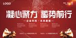 会议展板年会舞台背景图片下载