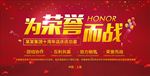 会议展板年会舞台背景图片下载