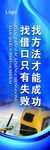 企业标语