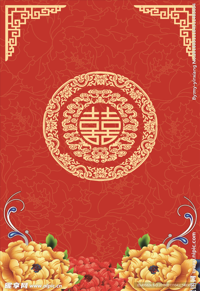 婚庆背景