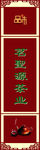 茗圣源茶业