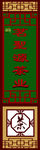 茗圣源茶业