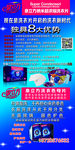泉立方纳米超浓缩洗衣液