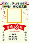 机器人火锅