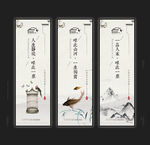 地产广告
