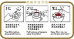挂耳咖啡图解图片