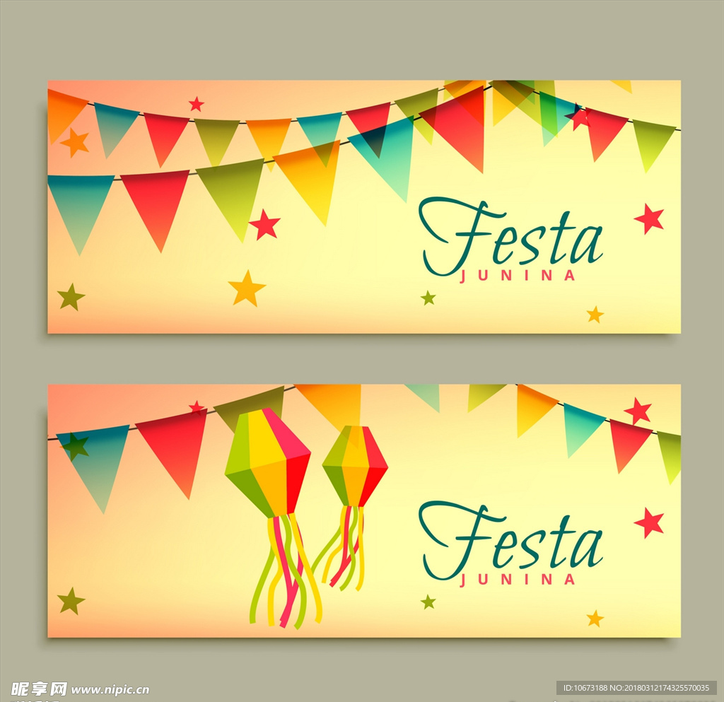 网站banner