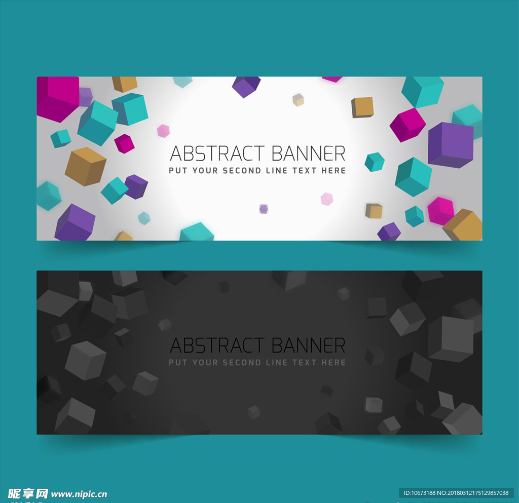 网站banner