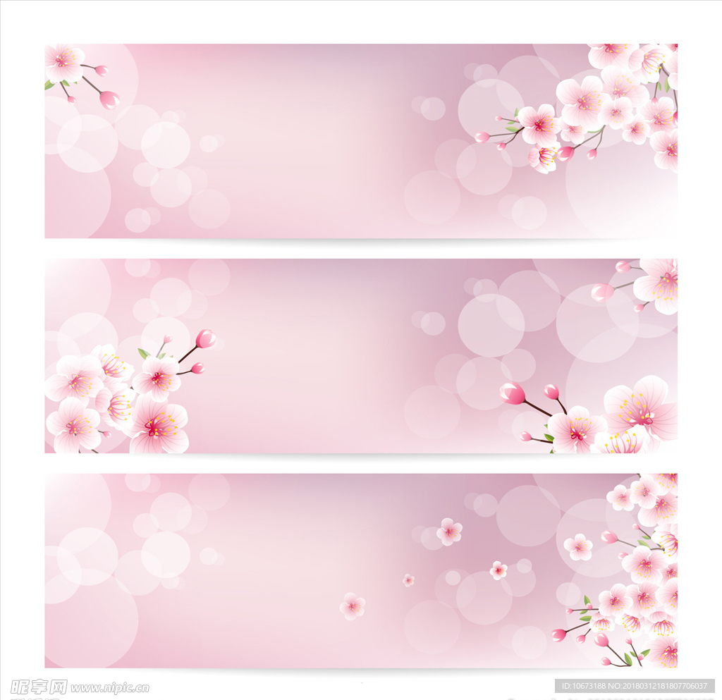 网站banner