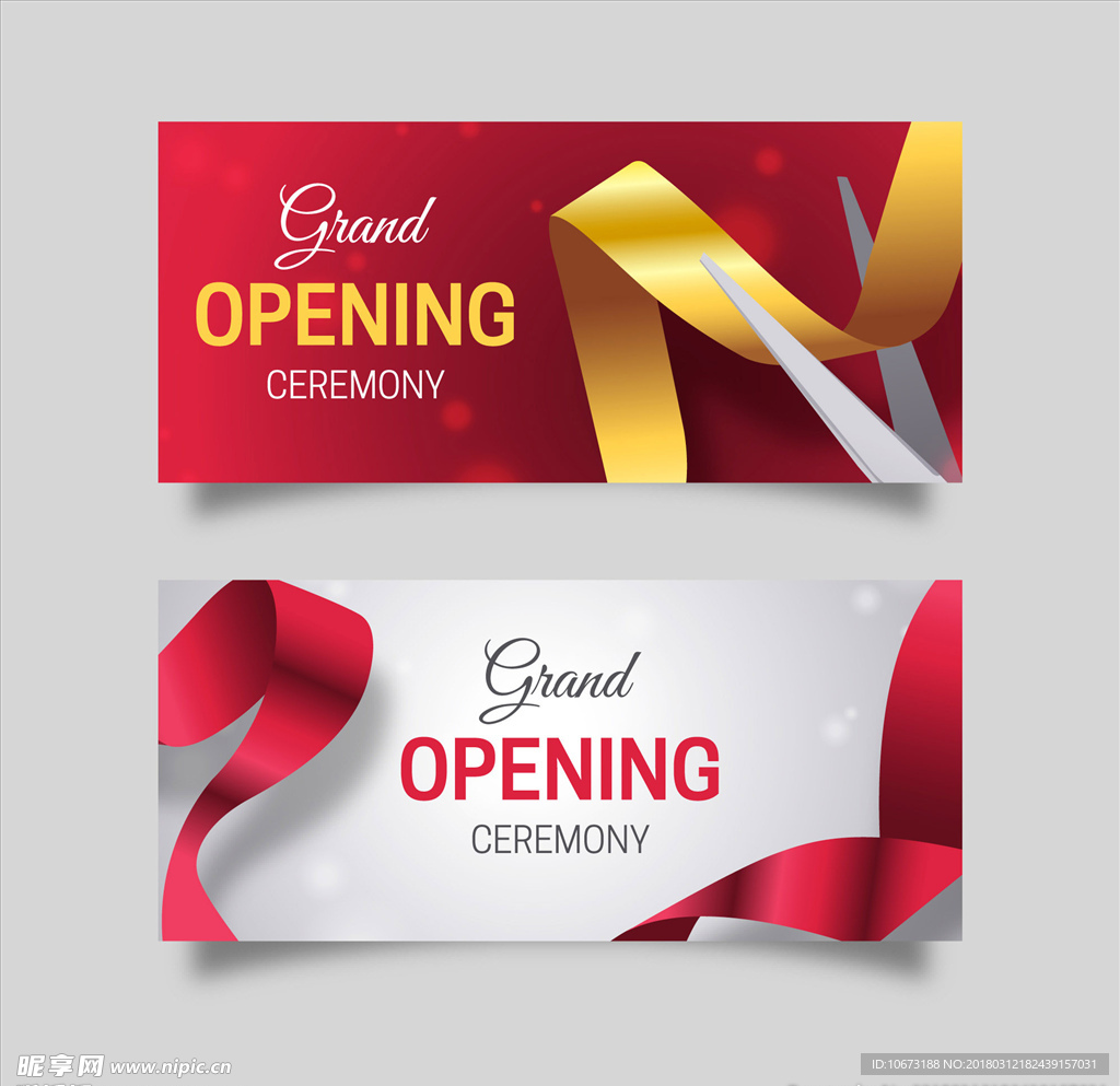 网站banner