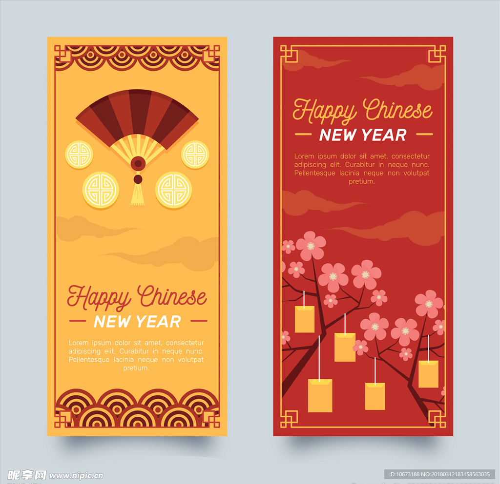 网站banner