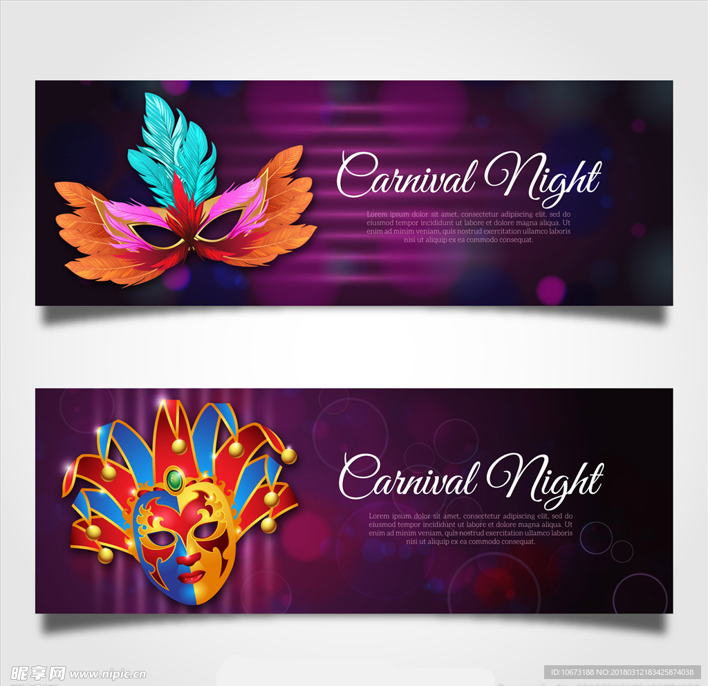 网站banner