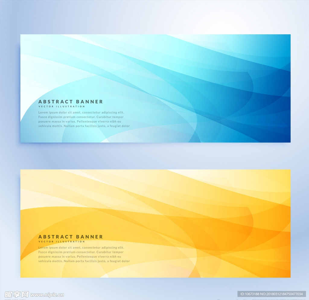 网站banner