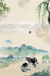 清明