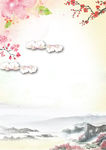 清明