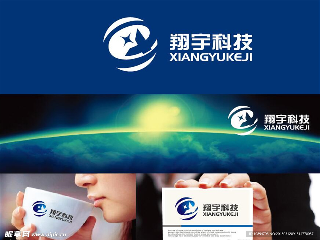 科技LOGO设计