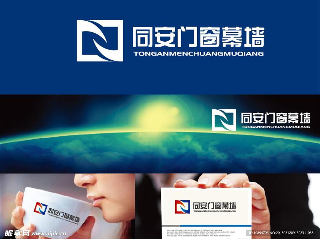 幕墙LOGO设计