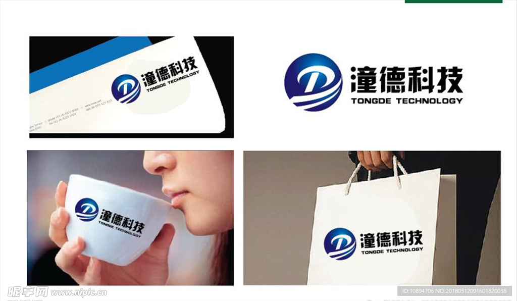 科技LOGO设计