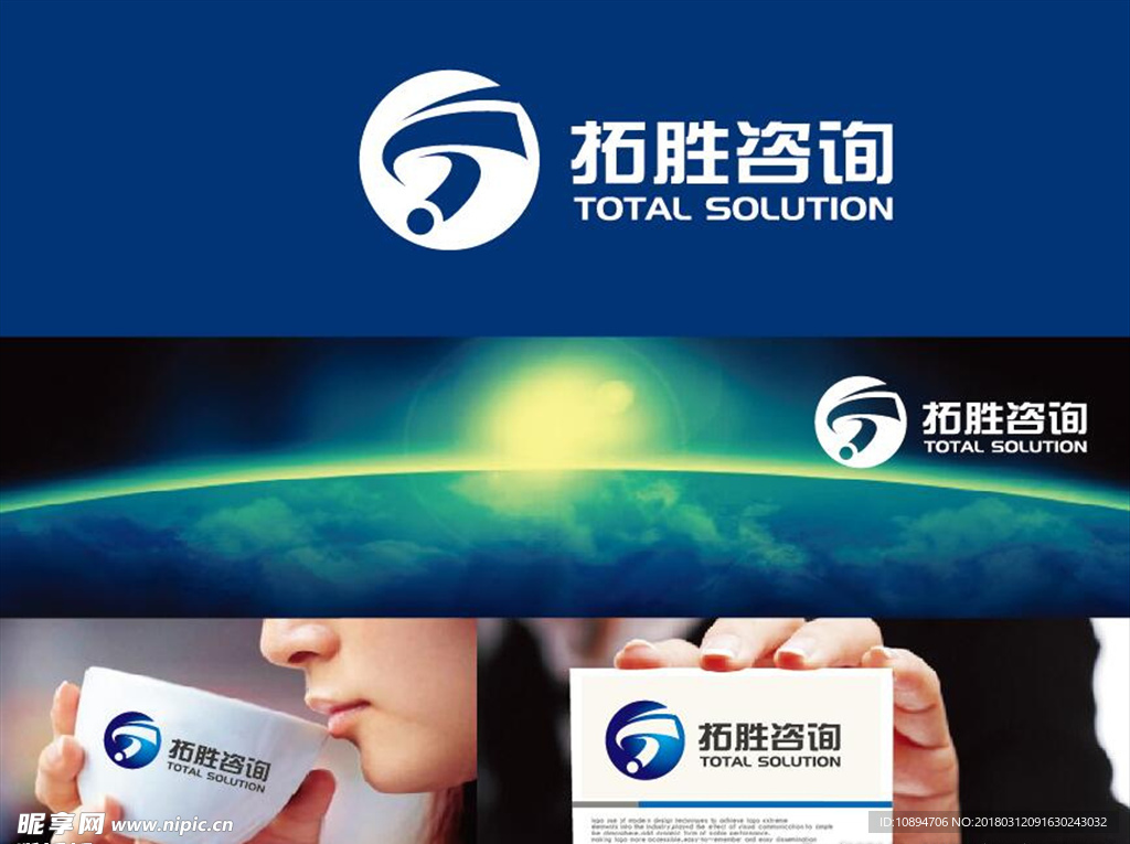 咨询LOGO设计