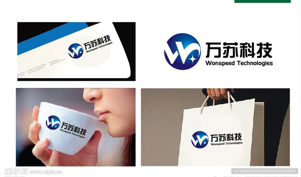 科技LOGO设计