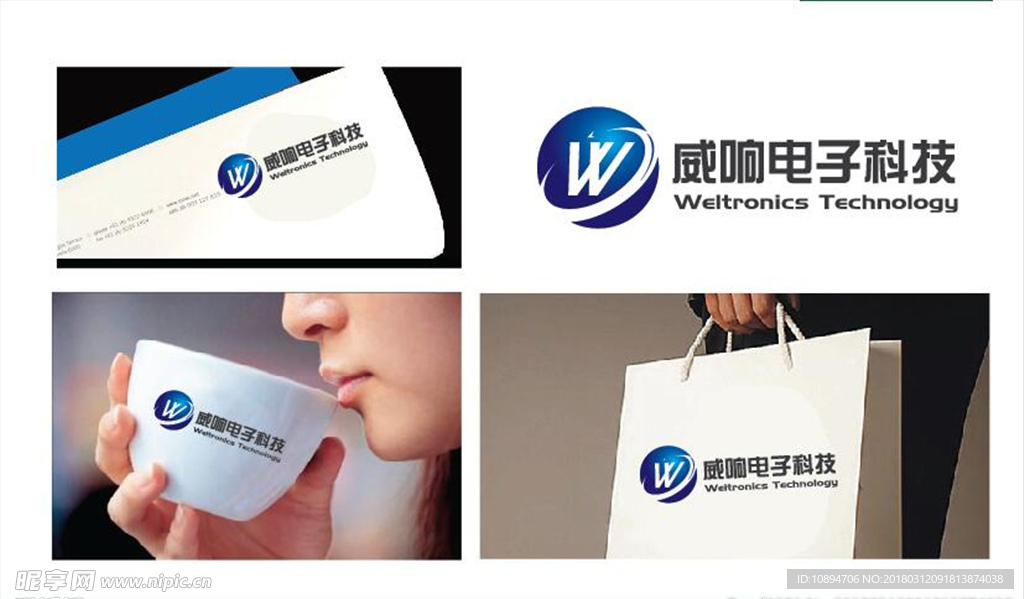 科技LOGO设计