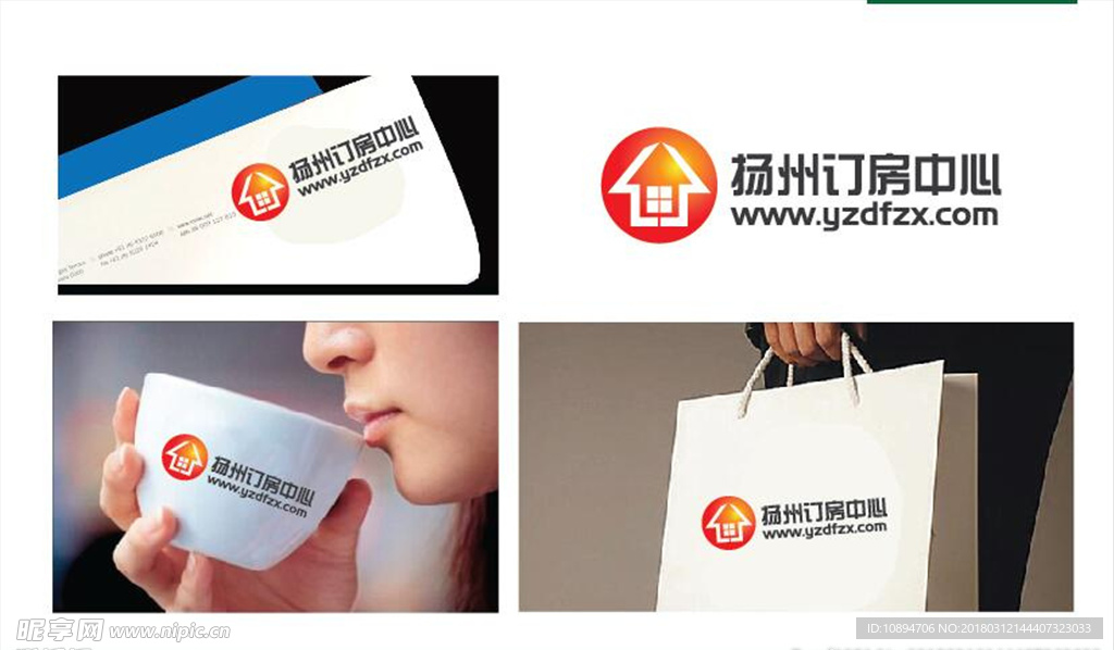 订房中心LOGO设计