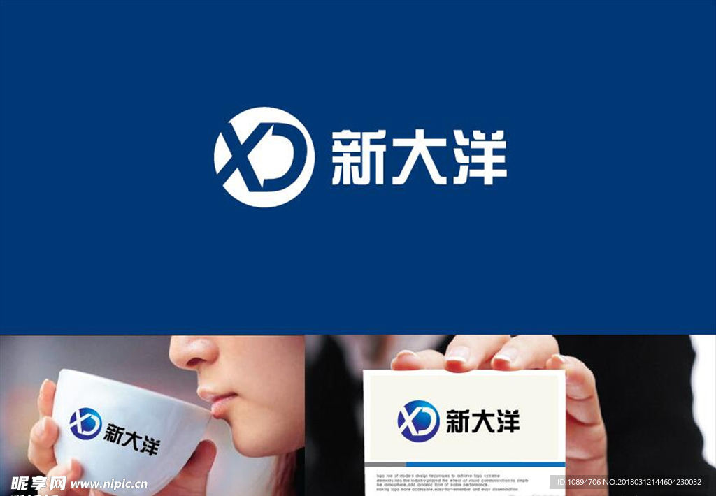 科技LOGO设计