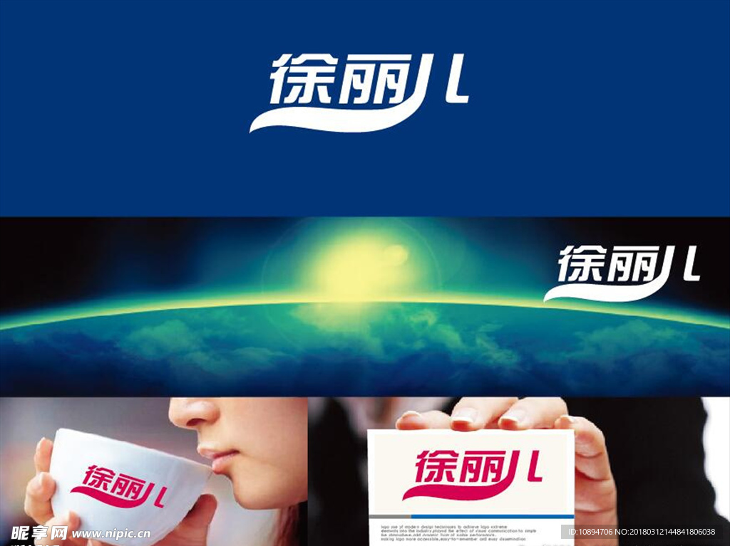 美业LOGO设计