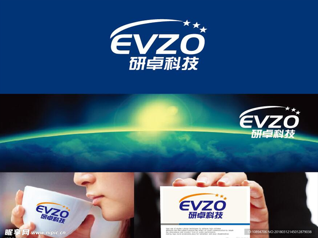 科研LOGO设计