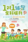 早教培训机构学前教育培训