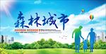 蓝天白云