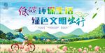 蓝天白云