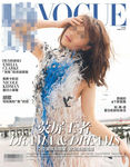 时尚杂志