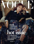 时尚杂志