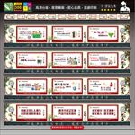 创建卫生城市