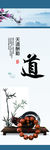 天道酬勤