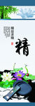 精益求精